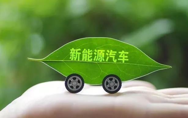 什么是新能源汽車？新能源汽車為何是未來汽車的發展方向